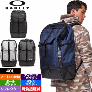 40l リュック オークリーの通販 Au Pay マーケット