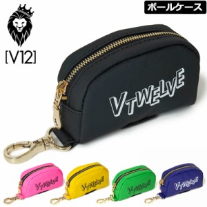 V12 ゴルフ ボールケース WP BALL CASE V122310-BG05 ヴィ・トゥエルヴ 【新品】3SS2 ゴルフラウンド ゴルフ用バッグ ロゴ 