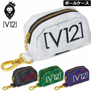 V12 ゴルフ ボールケース MONOGRAM BALL CASE V122310-BG13 ヴィ・トゥエルヴ 【新品】3SS2 ゴルフラウンド ゴルフ用バッグ ロゴ 