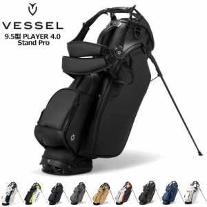 ベゼル 2024 9.5型 スタンドバッグ Player 4.0 Stand Pro ダブルストラップ VESSEL  【新品】 24SS ゴルフ GOLF プロ ゴルフ用バッグ プ