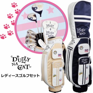 ダリーナキャット ゴルフセット 7本組 キャディバッグ付 DULLY NA CAT DN-SET05【新品】 3SS2 ハーフセット ゴルフ用品 カートバッグ レ