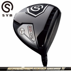 SYB EG-05 ドライバー Fujikura Speeder EVOLUTION IV 装着 スピーダー EVO4 【カスタム】【新品】 EG05 可変式 コンセプト サイブ GOLF 