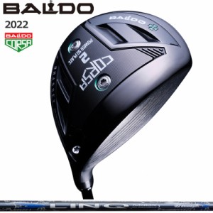 バルド 2022 コルサ ブラッシー UST Mamiya LIN-Q BLUE EX 装着 リンク ブルー マミヤ 【カスタム】【新品】 BALDO CORSA BRASSEY 2W MIN