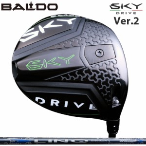 バルド SKY DRIVE VER.2 DRIVER 可変式 UST Mamiya LIN-Q BLUE EX 装着 リンク ブルー マミヤ スカイ ドライブ ドライバー バージョン2 