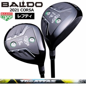 【レフティ】バルド コルサ フェアウェイウッド UST Mamiya The ATTAS 装着 アッタス BALDO CORSA FAIRWAY WOOD 【カスタム】【新品】 地