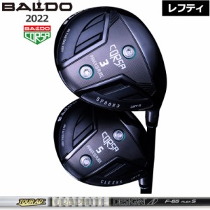 バルド レフティ コルサ フェアウェイウッド グラファイトデザイン TourAD F エフ 装着 ツアーAD BALDO CORSA FAIRWAY WOOD 【カスタム】