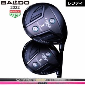 バルド レフティ コルサ フェアウェイウッド CRAZY REGENESIS Royal Decoration FW 装着 クレイジー BALDO CORSA FAIRWAY WOOD 【カスタ