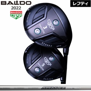 バルド レフティ コルサ フェアウェイウッド UST Mamiya ATTAS EE 装着 アッタス BALDO CORSA FAIRWAY WOOD 【カスタム】【新品】 地クラ