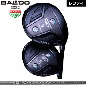 バルド レフティ コルサ フェアウェイウッド 三菱ケミカル Diamana D-LIMITED 装着 ディアマナ BALDO CORSA FAIRWAY WOOD 【カスタム】【