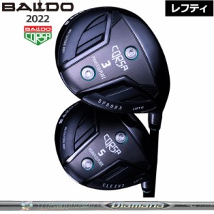 バルド レフティ コルサ フェアウェイウッド 三菱ケミカル Diamana ZF 装着 ディアマナ BALDO CORSA FAIRWAY WOOD 【カスタム】【新品】 