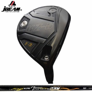 JBEAM KZ-5 フェアウェイウッド 日本シャフト N.S.PRO Regio Formula MB+ 装着 NS 【カスタム】【新品】 KZ5 KZ Jビーム FAIRWAY WOOD GO