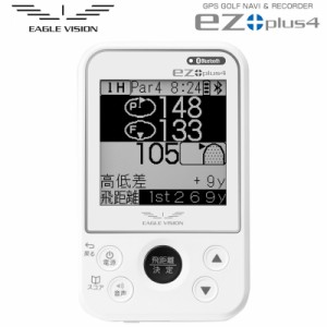 朝日ゴルフ イーグルビジョン EV-235 イーゼットプラス4 EAGLE VISION ez plus4 【新品】【正規販売店】2WF2 イージー GPS ゴルフナビ 距