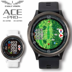 朝日ゴルフ 2024 イーグルビジョン ACE PRO EV-337 EAGLE VISION エースプロ 腕時計型 【新品】【正規販売店】24SS GPS ゴルフナビ 距離