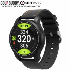 GOLF BUDDY aim W12 ゴルフ用 GPSウォッチ 腕時計型 【新品】Golfzon GPS Golf Watch ゴルフナビ 距離計 腕時計タイプ メンズ レディース