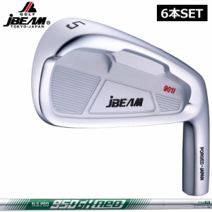 JBEAM T901i アイアンセット 6本組(#5-PW) N.S.PRO 950GH NEO 装着 【カスタム】【新品】 Jビーム スチールシャフト 地クラブ 日本シャフ