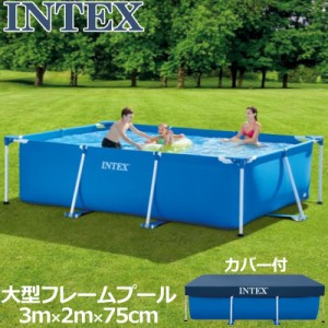 【即納在庫あり】 INTEX インテックス 大型フレームプール プールカバー付 28280 3m×2m×75cm 【新品】 水遊び 特大プール