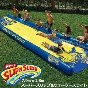 ワムオー スーパースリップ & ウォータースライド 7.9m×1.83m【新品】 WHAM-O Super Slip ’n Slide スーパースリップ アンド ウォータ