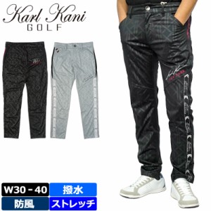 【SALE特価】カールカナイゴルフ メンズ 防風 撥水 ロングパンツ 213KG1802 サイドライン KKエンボス Karl Kani GOLF 【新品】1WF2 ゴル