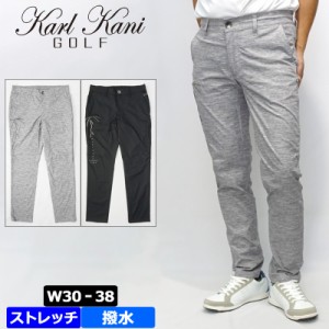 【SALE特価】カールカナイゴルフ メンズ ストレッチ 撥水 ロングパンツ エアリー 222KG1803 Karl Kani GOLF 【新品】2SS2 ゴルフウェア 