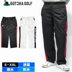 ガッチャゴルフ メンズ レイン パンツ 耐水圧15000mm 229GG1820 GOTCHA GOLF 【新品】2WF2 ゴルフウェア ロングパンツ ズボン 雨 カッパ 