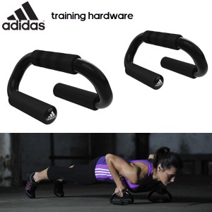 アディダス adidas プッシュアップバー ADAC-12231 【新品】 training hardware トレーニング フィットネス 腕立て トレーニング用品