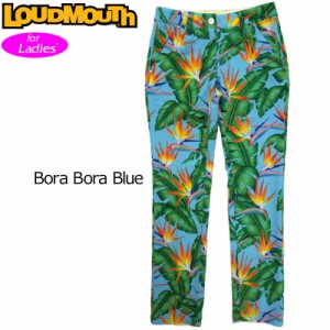 【日本規格】レディース ラウドマウス ロングパンツ (Bora Bora Blue ボラボラブルー) 767363(070) 春夏【新品】 7SS1 ゴルフウェア Loud