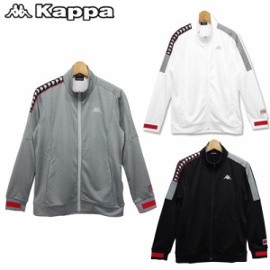 【均一SALE】カッパ 吸汗速乾 フルジップ ジャケット メンズ KM752KT41 Kappa 秋冬 【新品】7WF1 スポーツウェアジャージーブルゾンフル