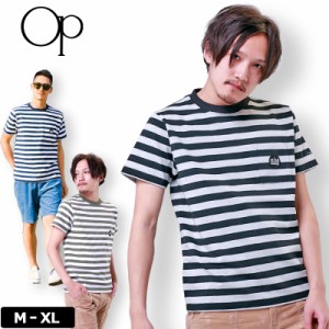 【均一SALE】【メール便発送】 OP オーシャンパシフィック メンズ ボーダー半袖Tシャツ 518503 【新品】8SS1 OCEAN PACIFIC ウェア マリ