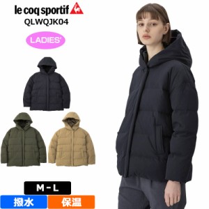 ルコックスポルティフ レディース ダウンジャケット 撥水 保温 QLWQJK04 Le coq sportif 防寒 【新品】0WF2 中綿 スポーツ トップス アウ