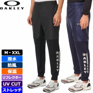 【SALE特価】オークリー 撥水 防風 ストレッチ ジョガーパンツ FOA402969 OAKLEY ENHANCE SLASH WIND WARM PANTS BB 1.7 【新品】1WF2 ボ