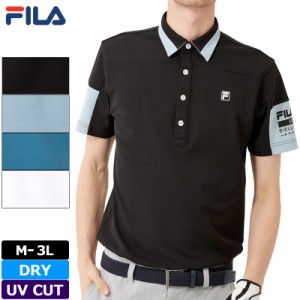 フィラゴルフ メンズ 吸汗速乾 UVカット 半袖 ポロシャツ 742641 【メール便発送】【新品】2SS2 FILA Golf ゴルフウェア メンズウェア 半