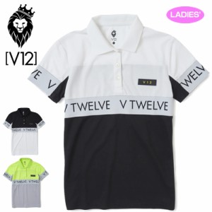 V12 ゴルフ レディース 半袖 ポロシャツ CENTER LIB POLO V122210-CT01 ヴィ・トゥエルヴ 【新品】2SS2 ゴルフウェア 半そで おしゃれ ト