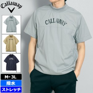 キャロウェイ メンズ モックネック 半袖 プルオーバー ナイロン ブルゾン C23116101 【新品】3SS2 Callaway ゴルフウェア トップス ジャ