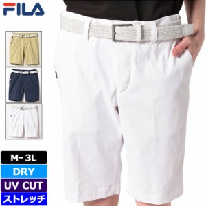 フィラゴルフ メンズ 吸汗速乾 ストレッチ UVカット ショートパンツ ベルト付き 743311 【新品】3SS2 FILA Golf ゴルフウェア ボトムス 