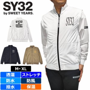 【SALE特価】SY32 GOLF メンズ フルジップ 長袖 ジャケット 2WAY MULTI LIGHT JACKET SYG-2201 【新品】2WF2 エスワイサーティートゥ ゴ