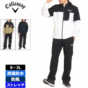 キャロウェイ メンズ レインウェア 上下セット 耐水圧20000mm C23989100 【新品】3WF2 Callaway セットアップ レインジャケット レインパ