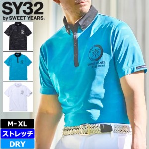 SY32 GOLF 2024 メンズ 吸汗速乾 半袖 ボタンダウン ポロシャツ SYG-24S25 CAMO EMBOSS COLLAR SHIRTS ゴルフ【新品】24SS エスワイサー