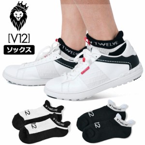 V12 ゴルフ 2024 メンズ ソックス VT ANKLE SOCKS V122410-AC08 ヴィ・トゥエルヴ アンクルソックス 【メール便発送】【新品】24SS ゴル