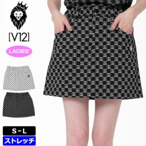 V12 ゴルフ 2024 レディース スカート MONOGRAM SKIRT V122410-SK04 ヴィ・トゥエルヴ  【新品】24SS ゴルフウェア モノグラム レディー