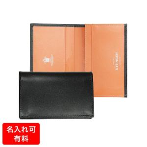 エッティンガー ロイヤル コレクションの通販 Au Pay マーケット