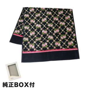 Mame セールの通販 Au Pay マーケット