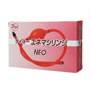 送料無料・日時指定不可・タイヨーエネマシリンジNEO　(腸内洗浄・鼻孔洗浄・直腸洗浄・宿便・便秘にも)