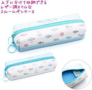 2ルーム ペン ケースの通販 Au Pay マーケット 3ページ目