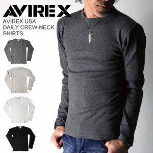 AVIREX(アビレックス) アヴィレックス クルーネック ロングTシャツ カットソー Tシャツ ロンT デイリーシリーズ メンズ レディース