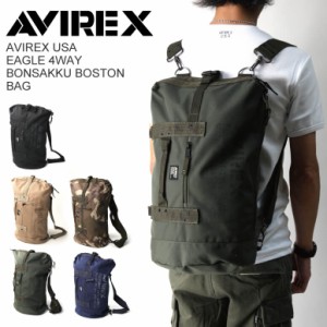 AVIREX/アビレックス/avirex/アヴィレックス・イーグル 4WAY ボンサック リュックサック