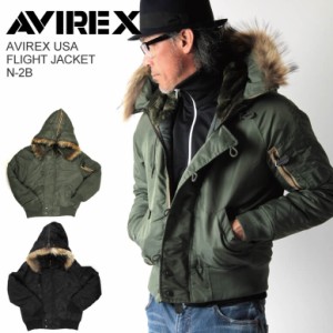 AVIREX/アビレックス/avirex/アヴィレックスフライトジャケット N-2B ミリタリージャケット フードアウター【6152177】
