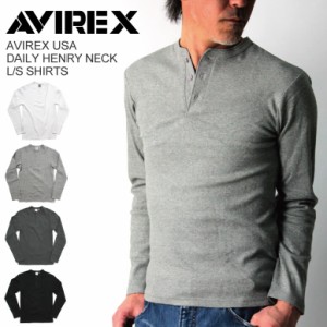 AVIREX(アビレックス) アヴィレックス デイリーシリーズ ヘンリーネック ロングスリーブ Tシャツ カットソー ロンT メンズ レディース