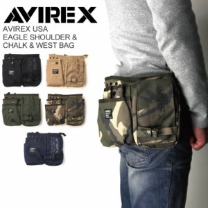 AVIREX/アビレックス/avirex/アヴィレックス・イーグル ショルダー＆チョーク・ウエストバッグ