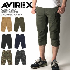 AVIREX(アビレックス) アヴィレックス　ベーシック カーゴ クロップドパンツ メンズ レディース