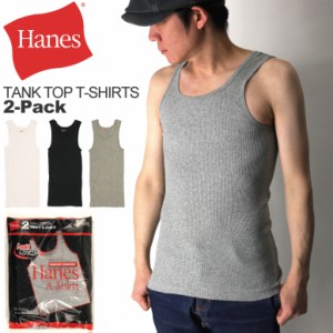 Hanes(へインズ) ２パック タンクトップ カットソー テレコ素材 Aシャツ